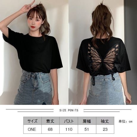 Tシャツ 半袖 シースルー バタフライ ブラック 韓国ファッション レディース トップス ラウンドネック かわいい セクシー カジュアル シンプル ガーリー DTC-637997295433_bk
