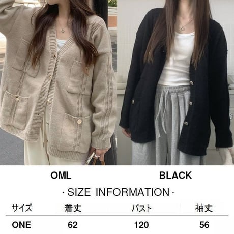 【オートミール/ブラック】ニット カーディガン ポケット Vネック ルーズ 長袖 レトロ 韓国ファッション レディース 大人可愛い ガーリー DTC-685135981399