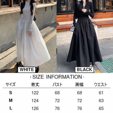 異素材 マキシ丈 ワンピース ハーフジップ ニット ハーフハイネック ウエストスリム ハイウエスト 長袖 レトロ 韓国ファッション レディース 大人可愛い ガーリー DTCA-811670312592