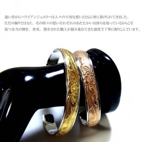 ハワイアンジュエリー バングル 金属アレルギー対応 プルメリア スクロール カレイキニ メンズ レディース サージカルステンレス アクセサリー gbg852