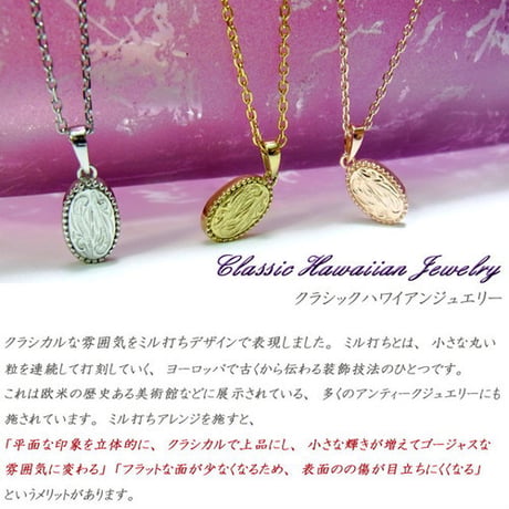 【ハワイアンジュエリー / HawaiianJewelry】 ペンダント/ネックレス クラシックネックレス レディース (gps8971)