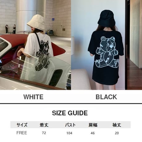 レディース 可愛いクマプリント Tシャツ ラウンドネック ゆったり 半袖 インスタ映え 韓国ファッション ホワイト ピンク (DCT-596629678942)