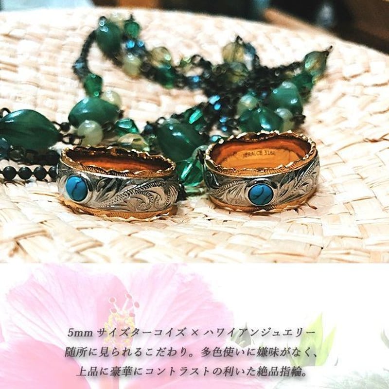 HAWAIIANJEWELRY / ハワイアンジュエリー】 リング 指輪 HAWAIIANJEWELRY / ハワイアンジュエリー】 リング 指輪