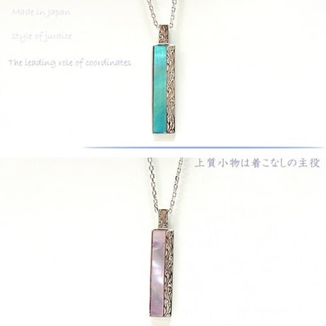 【ハワイアンジュエリー / HawaiianJewelry】 ペンダント ネックレス シェル プルメリア スクロール ホヌ (gps8834)
