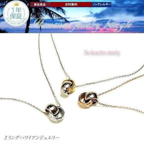 ハワイアンジュエリー リングネックレス 金属アレルギー対応 プルメリア カレイキニ スクロール サージカルステンレス メンズ レディース アクセサリー gps8867