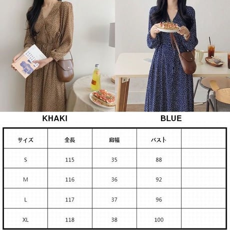 レディース ロングワンピース 長袖 ドット柄 レトロ風 フェミニン Vネック 韓国ファッション オルチャン (DCT-577551628325)