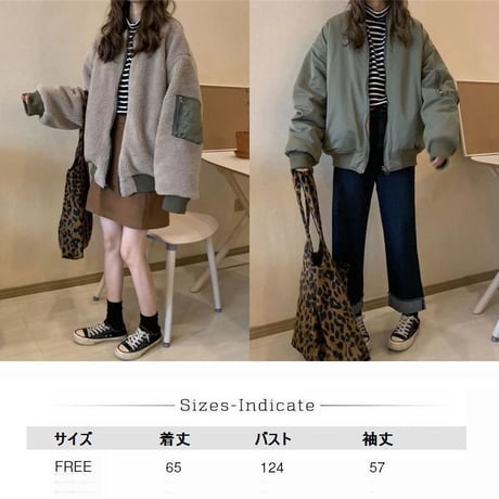 リバーシブル 2way ボアブルゾン MA-1 オーバーサイズ 韓国ファッション レディース アウター ブルゾン ドロップショルダー ストリート ボア 秋 冬 (DTC-600883761203)