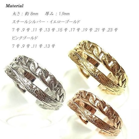 【HAWAIIANJEWELRY / ハワイアンジュエリー】 リング 指輪 ペアリング リバーシブル 2WAY チェーン ステンレス ノンアレルギー K14コーティング ハワジュ (grs8654)