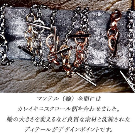 【腕周り：22.5cm/23.5cm】 ハワイアンジュエリー ブレスレット 金属アレルギー対応  チェーン マンテル スクロール カレイキニ サージカルステンレス gbs8200