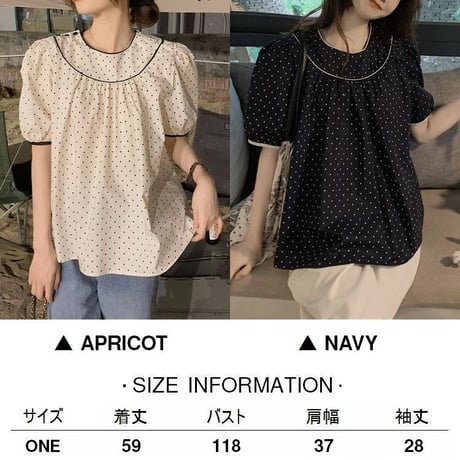 ドット柄 ブラウス パフ袖 半袖 薄手 韓国ファッション レディース 水玉 トップス 大人可愛い ガーリー フェミニン DTC-645578892500