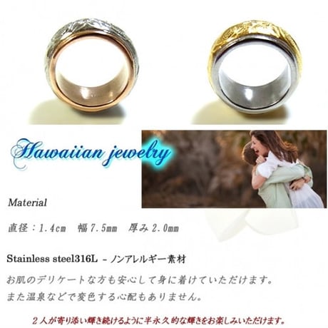 【ハワイアンジュエリー / HawaiianJewelry】 ペンダント リング ネックレス プルメリア スクロール ホヌ (gps8790)