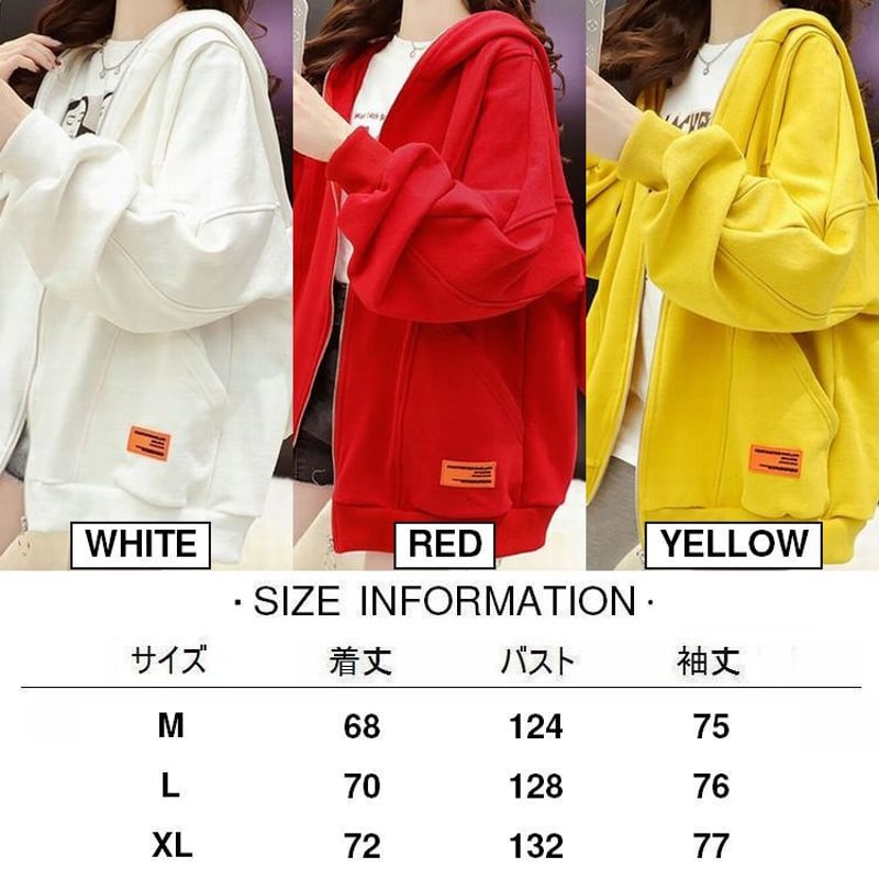 うさ耳 パーカー フルジップアップ 薄手 オーバーサイズ 韓国