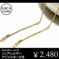【ステンレスアクセサリー】1.5mmアジャスターあずきステンレスチェーン ピンクゴールド/イエローゴールド (gnsc801ab-ro)
