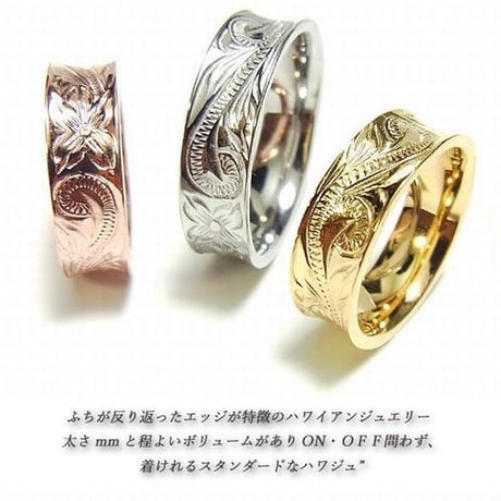 ハワイアンジュエリー リング 金属アレルギー対応 プルメリア カレイキニ スクロール 指輪 メンズ レディース サージカルステンレス アクセサリー grs8586