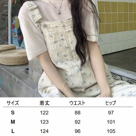 小花柄 デニム サロペット オーバーオール ハイウエスト ルーズ レトロ 韓国ファッション レディース 大人可愛い ガーリー DTC-776528524454