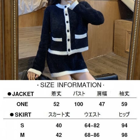セットアップ カーディガン スカート 起毛 長袖 2点セット レトロ 韓国ファッション レディース 大人可愛い ガーリー DTC-665949673533