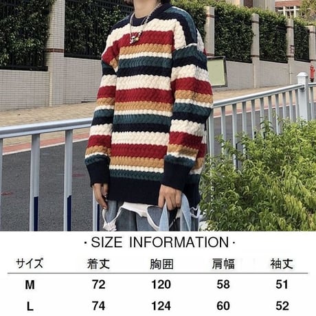 ニット セーター レインボー マルチカラー ツイストロープ 厚手 長袖 オーバーサイズ 韓国ファッション メンズ レディース カジュアル ストリートファッション DTC-655014348895