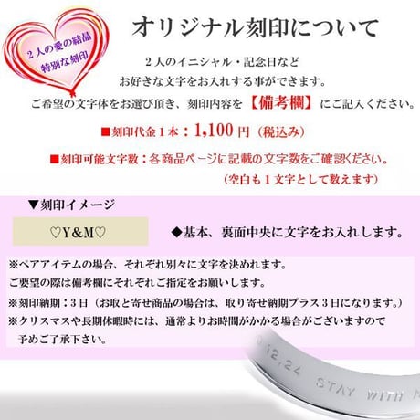 ハワイアンジュエリー ブレスレット・バングル 刻印券 kokuin1100