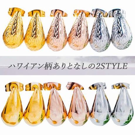※数量限定片耳 ハワイアンジュエリー ピアス ティアドロップ 金属アレルギー対応 プルメリア スクロール 花 波 スタッドピアス レディース サージカルステンレス アクセサリー ropi07