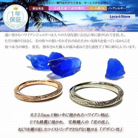 ハワイアンジュエリー リング 金属アレルギー対応 ツイストリング スクロール 波 指輪 サージカルステンレス メンズ レディース アクセサリー grs8489