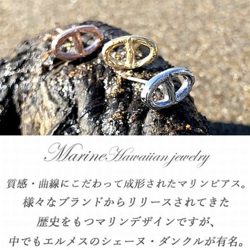ハワイアンジュエリー　マリンバングル　シェーヌダンクル　アンカーチェーン ハワイアンジュエリー マリンバングル シェーヌダンクル
