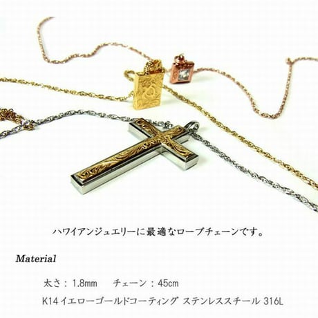 ※数量限定特価!! ハワイアンジュエリー チェーン フレンチカットロープ インスタ (nssc121)