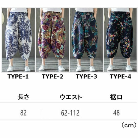 レディース ボトムス レトロプリントコットンパンツ ランタンパンツ ウエストゴム ゆったりシルエット (DCT-587705039593)