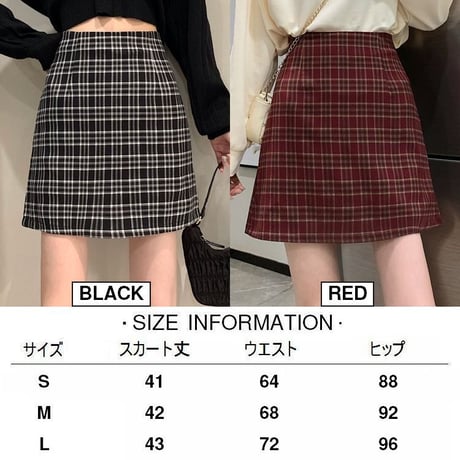 チェック柄 スカート ハイウエスト ミニスカート 台形スカート Aライン レトロ 韓国ファッション レディース 大人可愛い ガーリー DTC-650941727391