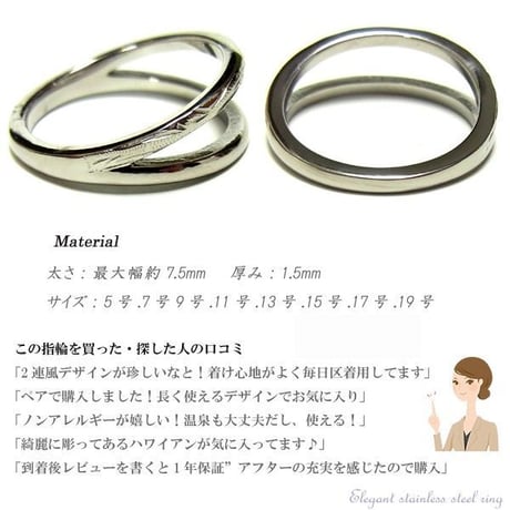 ハワイアンジュエリー Hawaiianjewelry 2連 リング 金属アレルギー対応 スクロール 指輪 K14イエローゴールド サージカルステンレス メンズ レディース インスタ grs8660