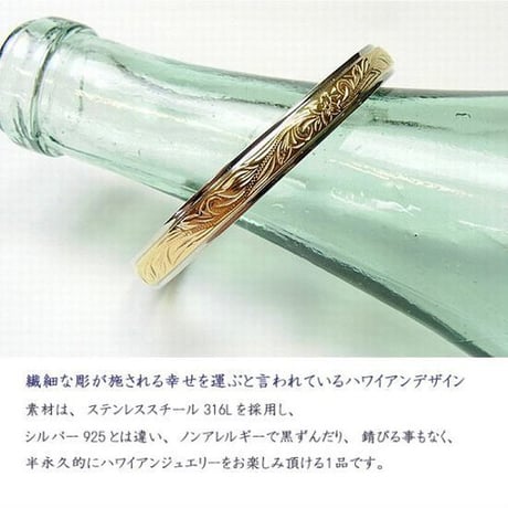 ハワイアンジュエリー バングル 金属アレルギー対応 プルメリア カレイキニ スクロール サージカルステンレス メンズ レディース アクセサリー gbg866