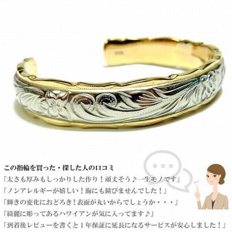 ハワイアンジュエリー バングル 金属アレルギー対応 プルメリア ホヌ スクロール マイレ サージカルステンレス メンズ レディース アクセサリー gbg894
