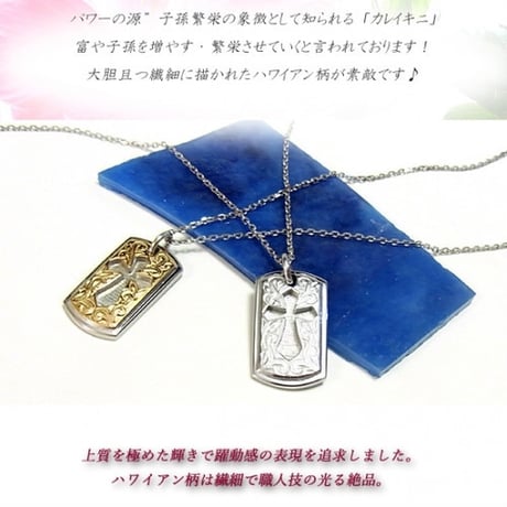 【ハワイアンジュエリー / HawaiianJewelry】 ペンダント クロス ネックレス プルメリア スクロール ホヌ (gps8826)