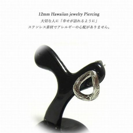 【片耳用】ハワイアンジュエリー ピアス 金属アレルギー対応 スクロール 波 サージカルステンレス メンズ レディース アクセサリー インスタ ges8182