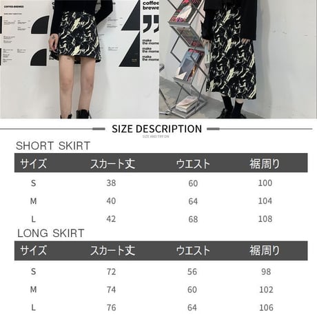 2点セット ミニスカート ＋ ロングスカート タイダイ染め 台形スカート ハイウエスト 韓国ファッション レディース タイトスカート 大人可愛い ガーリー DTC-635660946074_S
