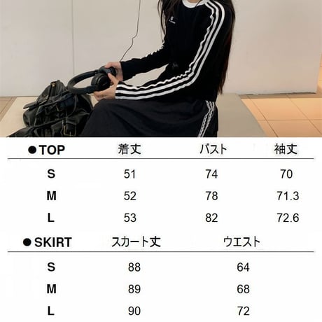 セットアップ サイドライン ロゴ トップス ロングスカート スリムフィット ロンT 長袖 レトロ 韓国ファッション レディース スポーツミックス カジュアル DTC-827098089125
