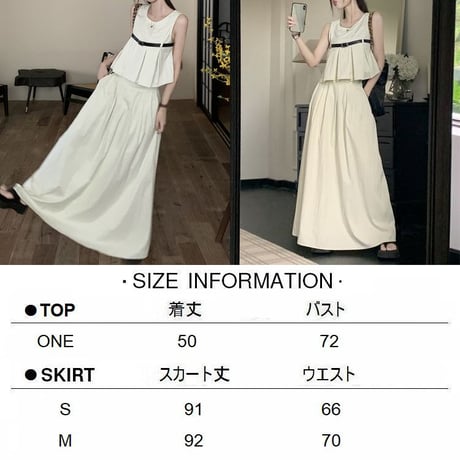 セットアップ ベルト付属 プリーツ ノースリーブ トップス ロングスカート ハイウエスト Aライン レトロ 韓国ファッション レディース 大人可愛い ガーリー DTC-780516128285