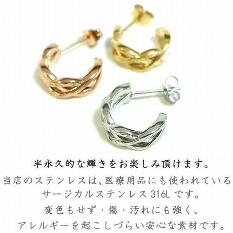 ハワイアンジュエリー ピアス 片耳用 メンズ レディース ペア カレイキニ  スクロール ステンレス 金属アレルギー対応 スチールシルバー イエローゴールド ピンクゴールド ges8227