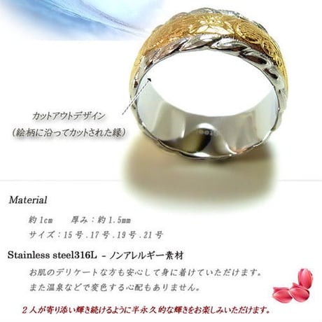 ハワイアンジュエリー リング 金属アレルギー対応 プルメリア スクロール 指輪 メンズ レディース サージカルステンレス ピンクゴールド マリッジ ゴールド アクセサリー grss519