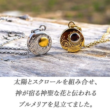 ハワイアンジュエリー ネックレス 金属アレルギー対応 サンマーク 太陽 コイン スクロール 波 名入れ 刻印 サージカルステンレス メンズ レディース インスタ gps81367