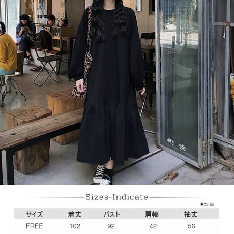 ワンピース 裾フレア ボリューム袖 韓国ファッション レディース ロング丈 ゆったり パフ袖 長袖 レトロ DTC-600921917884