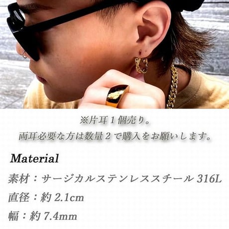 ハワイアンジュエリー ピアス 片耳用 チェーン メンズ レディース ペア サージカル ステンレス 金属アレルギー対応 スチールシルバー イエローゴールド ピンクゴールド インスタ ges8226
