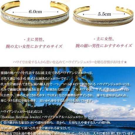 ハワイアンジュエリー バングル 金属アレルギー対応 プルメリア スクロール カレイキニ ミル打ち メンズ レディース サージカルステンレス アクセサリー Gbsg49-50