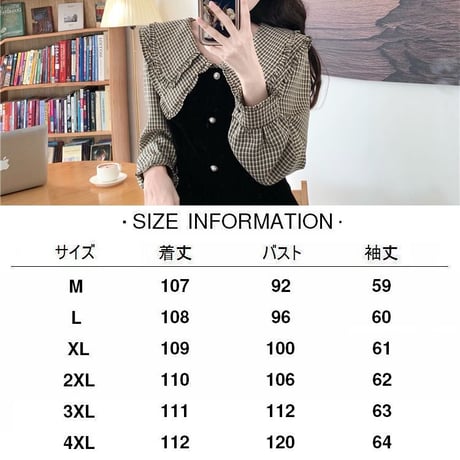 フェイクレイヤード ワンピース ドッキングワンピース チェック柄 ブラウス 大きい襟 長袖 レトロ 韓国ファッション レディース 大人可愛い ガーリー フェミニン DTC-661088581788
