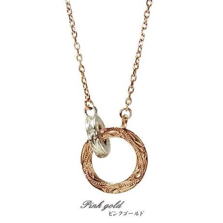 【HAWAIIANJEWELRY / ハワイアンジュエリー】 ネックレス リング イエローゴールド ピンクゴールド ステンレススチール メンズ レディース インスタ (gns8136)