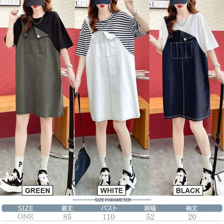 フェイクレイヤード ワンピース Tシャツ ドッキングワンピース ミニ丈 バイカラー ルーズ 半袖 レトロ 大人可愛い ガーリー 韓国ファッション レディース DTC-678993747695