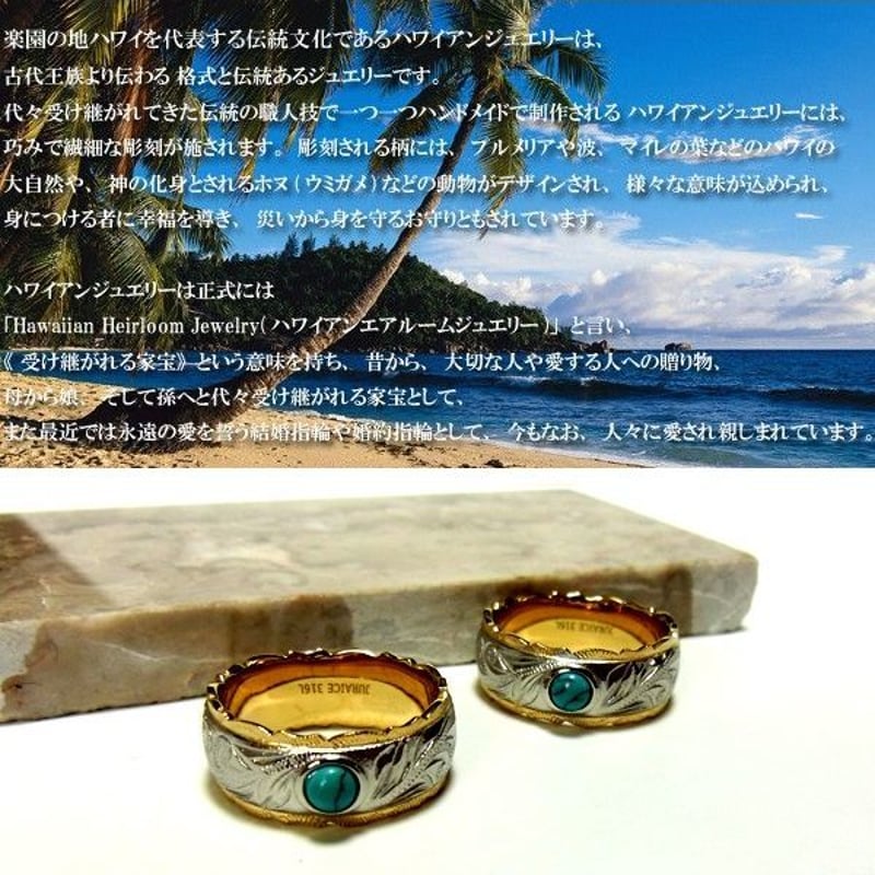 HAWAIIANJEWELRY / ハワイアンジュエリー】 リング 指輪 ターコイズ ...