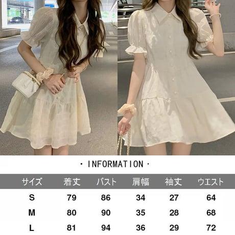 襟付き ワンピース パフ袖 薄手 シングルブレスト Aライン ハイウエスト 半袖 レトロ 韓国ファッション レディース 大人可愛い ガーリー フェミニン DTC-649935824740