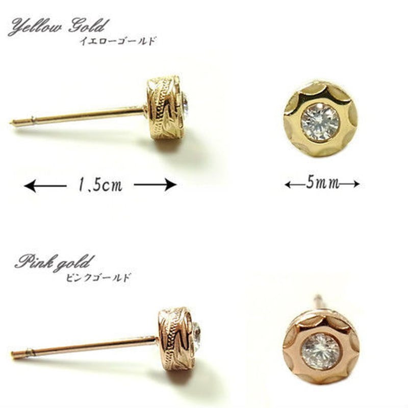 片耳用】 ハワイアンジュエリー ピアス 金属アレルギー対応 CZ サン