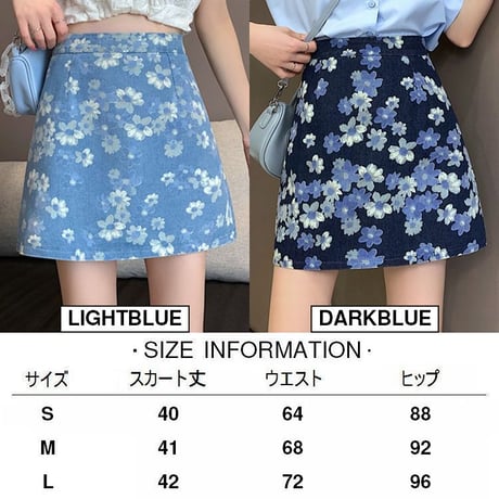 花柄 デニムスカート ミニスカート デニム 総柄 ハイウエスト レトロ 韓国ファッション レディース 大人可愛い ガーリー フェミニン カジュアル DTC-643028662409