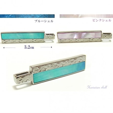 【ハワイアンジュエリー / HawaiianJewelry】 ペンダント ネックレス シェル プルメリア スクロール ホヌ (gps8834)